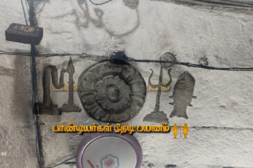 #இரணியூர் 1500 ஆண்டுகளுக்கு முற்பட்ட தொன்மை வாய்ந்த ஊராகும். இவ்வூரைச் சார்ந்த ஊருணிக்கரைகளிலும், கண்மாய்க் கரைகளிலும், வயல் வெளிகளிலும் பல #முதுமக்கள் தாழிகள் கிடைத்துள்ளன. அத்தாழிகளில் 1500 ஆண்டுகளுக்கு முற்பட்ட கருப்பு சிவப்பு நிறத்தில் செய்யப்பட்ட #மட்கலங்கள் பல கிடைத்துள்ளன. இவை தொன்மைச் சிறப்பு உடையவை. சங்க காலத்திற்குச் சற்று பிற்பட்டவை. கி.பி. 4-5ஆம் நூற்றாண்டைச் சார்ந்தவை. எனவே, 1500 ஆண்டுகளுக்கு முன்பிருந்தே மக்கள் இப்பகுதியில் வாழ்ந்து வந்துள்ளார்கள். என்பது அறிய முடிகிறது. கி.பி. 9-ஆம் நூற்றாண்டில் மதுரையைத் தலைநகராகக் கொண்டு #பாண்டிய நாட்டை ஆட்சி செய்தவன் சீமாற #ஸ்ரீவல்லபன் என்னும் பாண்டிய மன்னன் ஆவான். புகழ்பெற்ற #சித்தன்னவாசல் ஓவியங்கள் இம்மன்னன் காலத்தில் தோற்றுவிக்கப்பட்டவை. இம்மன்னன் பெயரில் அழைக்கப்பட்ட #ஸ்ரீவல்லபுரம் இன்று மருவி #சீவல்பட்டி என்ற பெயரில் அழைக்கப்பட்டு வருகிறது. இவ்வூர் இரணியூரிலிருந்து 4 கி.மீ. தொலைவில் அமைந்து #கீழச்சீவல்பட்டி என்ற பெயரில் இன்றும் அழைக்கப்பட்டு வருகிறது. இத்தகைய வரலாற்றுச் சிறப்புடைய ஊர்களை அருகாமையில் கொண்டு விளங்கும் இரணியூர் தொடர்ந்து கி.பி. 12-13-ஆம் நூற்றாண்டில் பாண்டிய #மன்னர்களான #சுந்தரபாண்டியன், #குலசேகரபாண்டியன், #வீரபாண்டியன் ஆகியோரது வரலாற்றுத் தொடர்பினைப் பெற்று விளங்குகிறது. கி.பி. 16-ஆம் நூற்றாண்டில் இப்பகுதியை ஆட்சி செய்த மன்னர் மரபினரது கல்வெட்டுகளும் இவ்வூரில் உள்ளன. கி.பி. 17-ஆம் நூற்றாண்டில் இரணியூர்ப் பகுதி நாயக்க மன்னர்களின் ஆட்சியிலும், கி.பி. 18 நூற்றாண்டில் #சிவகங்கை மன்னரது ஆளுகையிலும் இருந்து வந்துள்ளது. கி.பி. 16-ஆம் நூற்றாண்டிலிருந்து கல்வாசல் நாட்டு இளையாத்தங்குடியான குலசேகரபுரத்து திருவேட்பூருடையார்கள் இரணியூருடனும், இவ்வூர் கோயில்களுடனும் நெருங்கிய தொடர்பு கொண்டிருந்தார்கள் என கல்வெட்டுகள் மூலமாக அறிகிறோம். தொடர்ந்து நாட்டுக்கோட்டை நகரத்தார்கள் இரணிக் கோயிலோடும் மக்களோடும் தொடர்பு கொண்டு திருப்பணிகள் பல செய்து, ஊருணிகளை வெட்டி, விடுதிகளைக் கட்டி, பாலங்களைச் செப்பனிட்டு, சாலைகளை அமைத்து பல அறச் செயல்களை செய்து வந்துள்ளனர். #பாண்டியர்கள்_தேடி_பயணம்